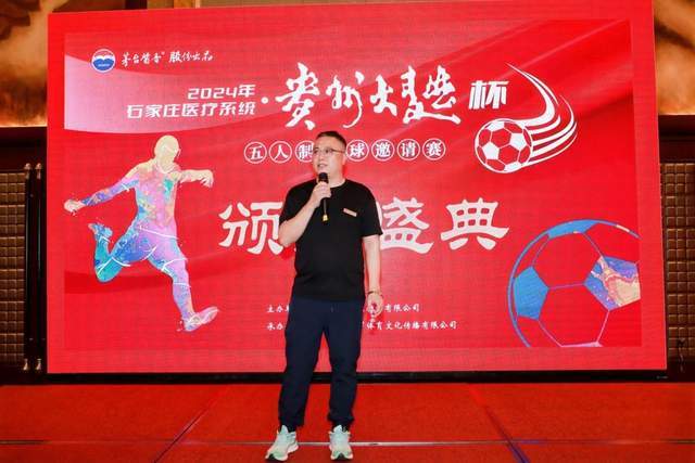 难民船上的足球奇迹，岁月不败勇者精神的马武巴